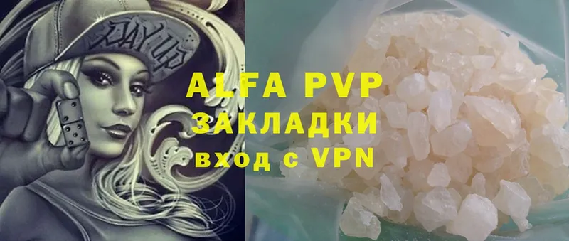 A PVP СК КРИС  хочу   Лаишево 