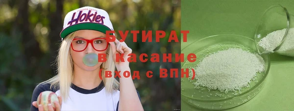 COCAINE Вязьма