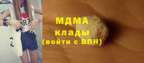 бошки Вяземский