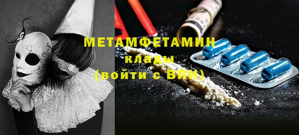 COCAINE Вязьма