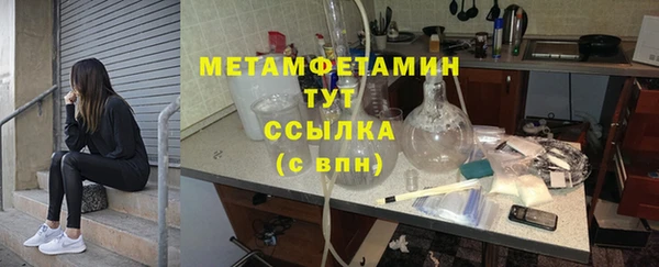 COCAINE Вязьма