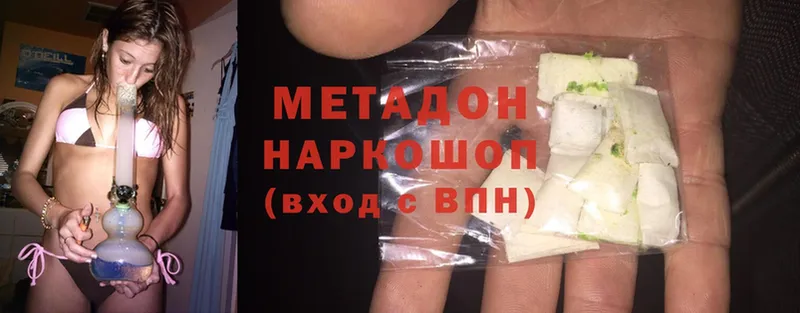 где купить наркоту  Лаишево  ОМГ ОМГ tor  Метадон methadone 